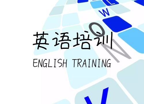 苏州市英豪职业培训学校