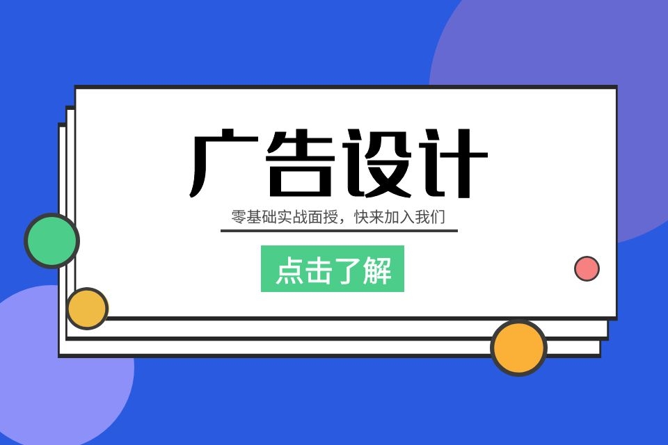 苏州CDR平面培训哪家好、做企业争抢的设计师