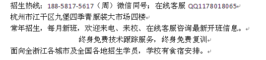 湖州市全日制服装设计大专招生 服装设计大专班