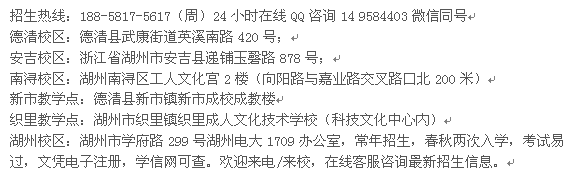 湖州市成人大专、本科学历进修工商管理招生专业介绍