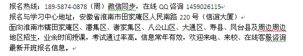 淮南市健康管理师报考条件 健康管理师培训报考时间