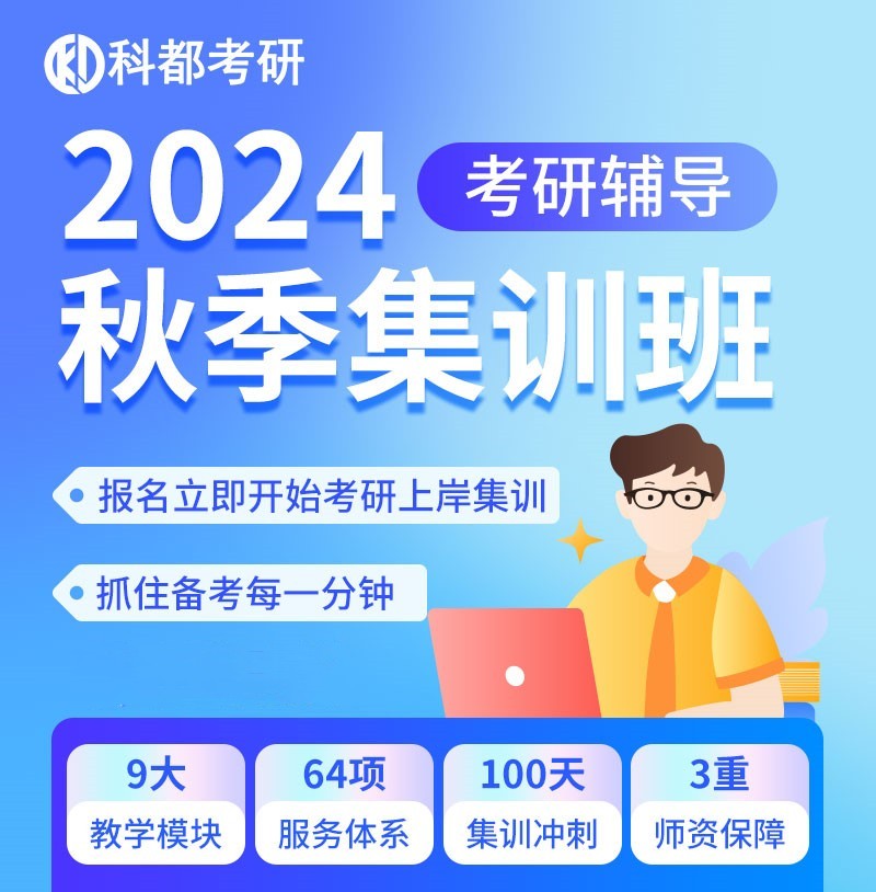 深圳科都教育科技有限公司