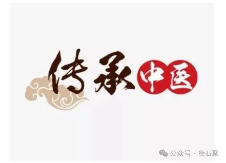2025年国医大师贺普仁贺氏针灸传承贺林 贺小靖精讲临床班