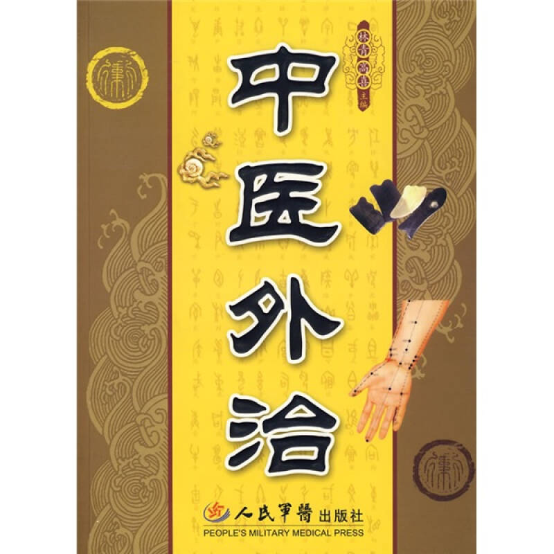 2025年成都陈燕菲主任菲式魔针特效临床技术带教学习班