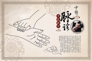 济南刘学文五部脉法及常见病慢性病疼痛等综合精讲班